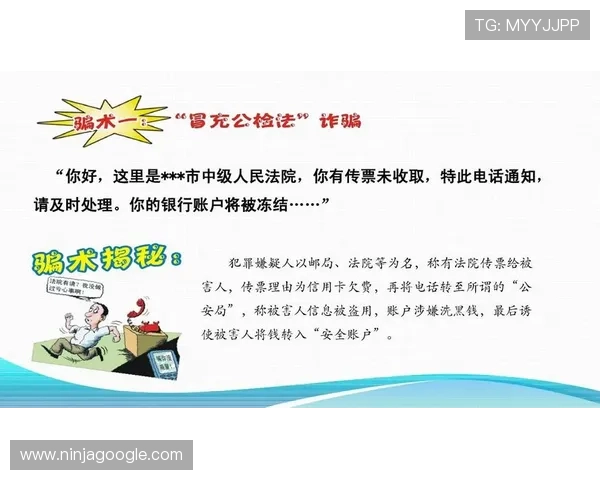 ab欧博官方网站安全保障措施详解，保障您的账户信息和资金安全无忧