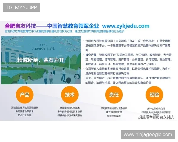 必赢在线注册平台技术支持与客户服务，全天候保障您的使用体验