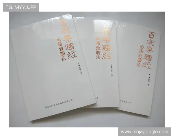 三公百家乐规则新手入门必读教程及常见问题解答