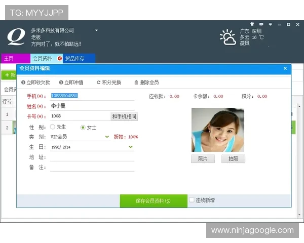 欧博会员登录网点地址大全，方便您轻松找到各地欧博会员登录网点的具体位置