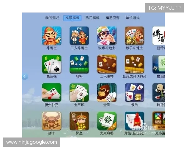 PG娱乐游戏官网APP最新优惠活动，丰富奖励助你轻松赢取丰厚福利