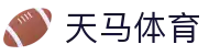 天马体育-(中国)天马体育成都广硕汇信息技术有限公司欢迎您
